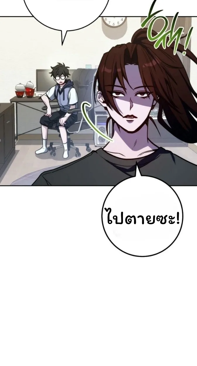 The Top Ranker_s Aspiring Writer Life Manual ท_อปแรงค_ฮ_นเตอร_อยากจะเป_นน_กเข_ยน ตอนที่ ตอนที่ 12 รูปที่ 16