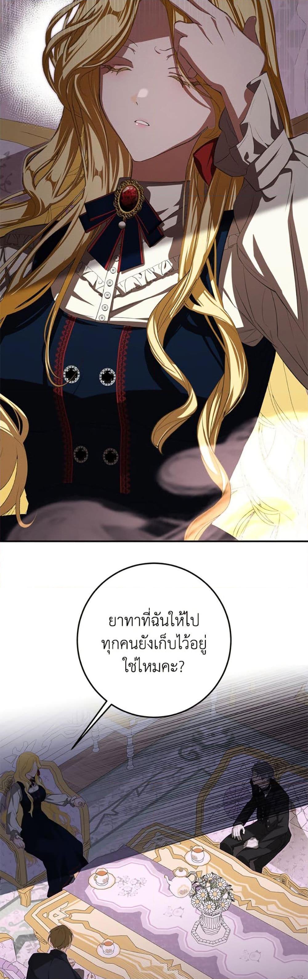 Manga-lc-com อ่านมังงะ อ่านการ์ตูน ออนไลน์ ฟรี I’ve Become the Devil’s Master ตอนที่ 1 2 3 4 5 6 7 8 9 10 11 12 13 14 ฟรี ไม่มีโฆษณา Manga-lc - อ่าน มังงะ อ่าน การ์ตูน ออนไลน์ อ่านมังงะ ฟรี