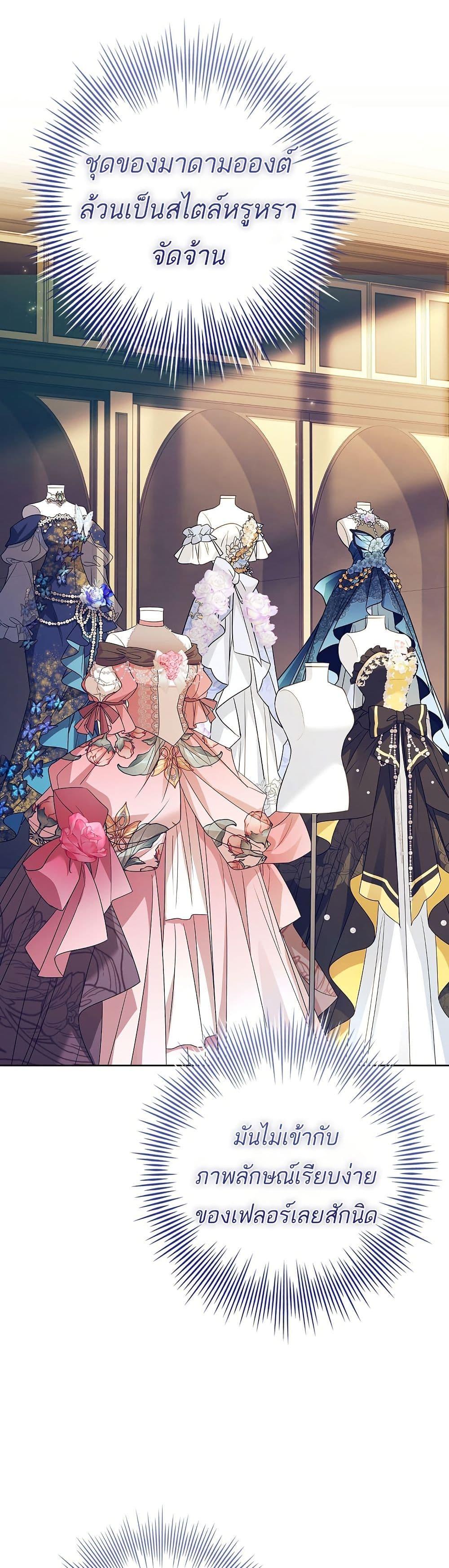 Manga-lc-com อ่านมังงะ อ่านการ์ตูน ออนไลน์ ฟรี Honey, Why Can’t We Get a Divorce ตอนที่ 1 2 3 4 5 6 7 8 9 10 11 12 13 14 ฟรี ไม่มีโฆษณา Manga-lc - อ่าน มังงะ อ่าน การ์ตูน ออนไลน์ อ่านมังงะ ฟรี