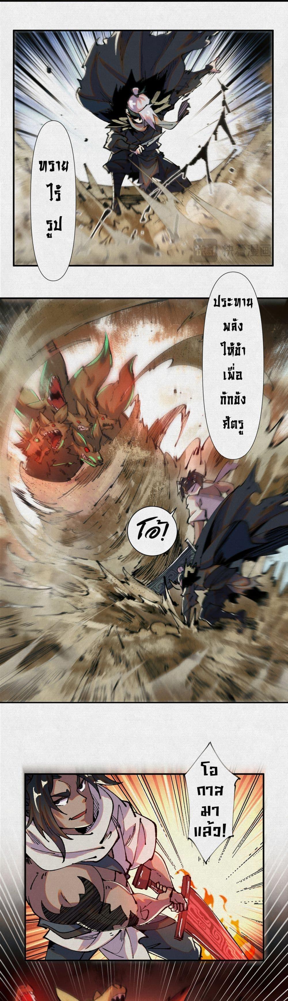 Manga-lc-com อ่านมังงะ อ่านการ์ตูน ออนไลน์ ฟรี Soul of Chi You ตอนที่ 1 2 3 4 5 6 7 8 9 10 11 12 13 14 ฟรี ไม่มีโฆษณา Manga-lc - อ่าน มังงะ อ่าน การ์ตูน ออนไลน์ อ่านมังงะ ฟรี