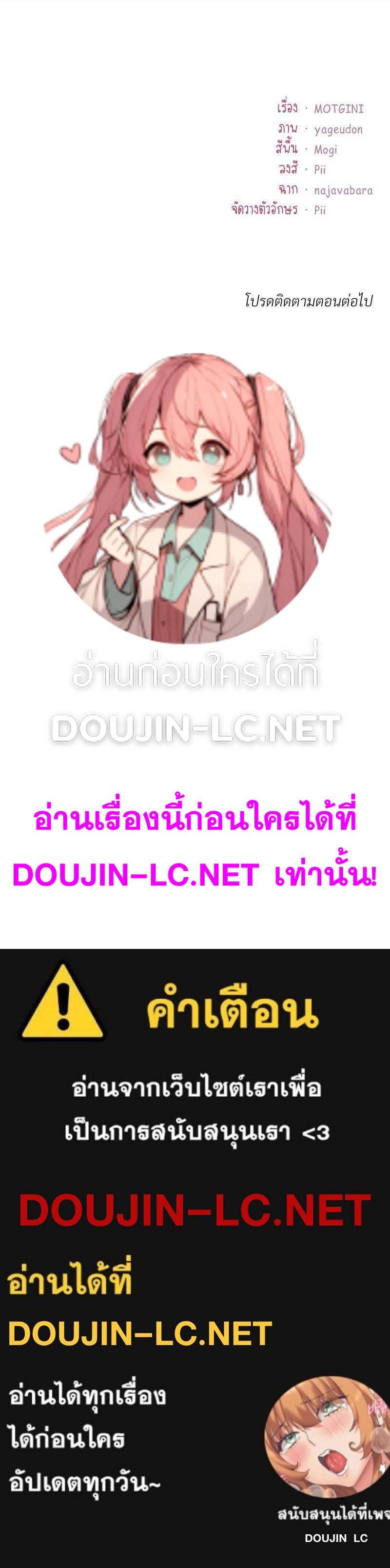 Doujin-Lc- อ่าน โดจิน มังฮวา เกาหลี ญี่ปุ่น จีน แปลไทย Playing On Hard Mode ตอนที่ 1 2 3 4 5 6 7 8 9 10 11 12 13 14 ฟรี ไม่มีโฆษณา อ่าน โดจิน Manhwa เกาหลี ญี่ปุ่น จีน เรามีครบ คัดมาให้เน้นๆ โดจิน 18+ รับประกันความฟินโดย  Doujin Lc