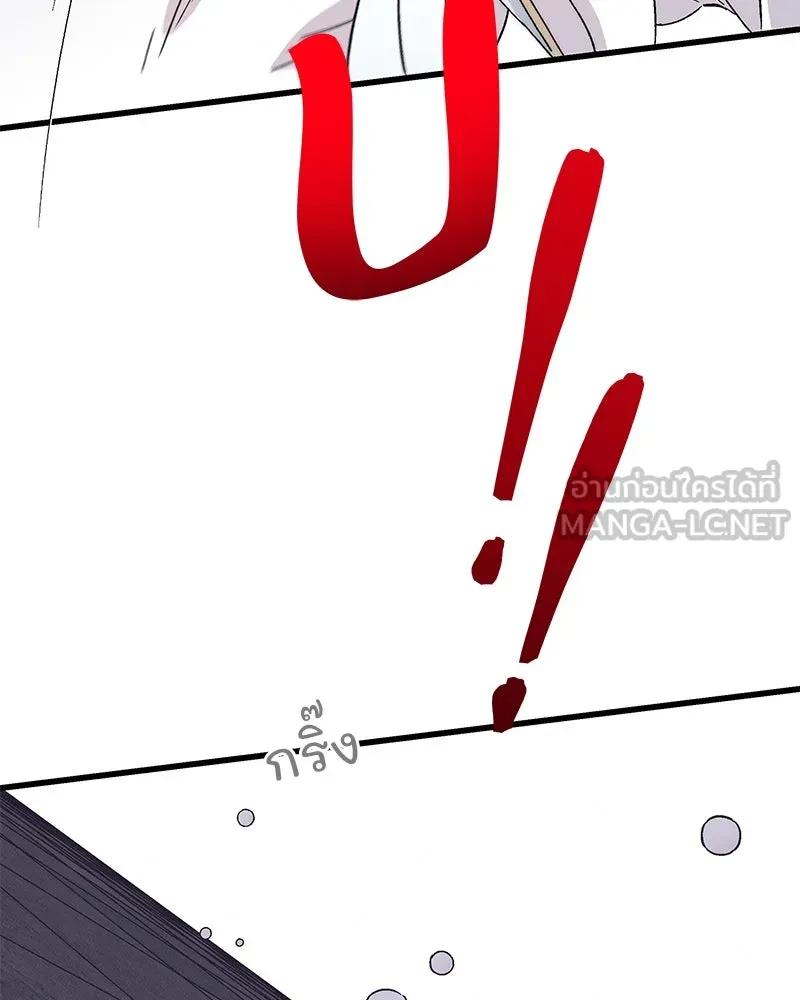 ข้าต้องไม่ใช่พระชายา ตอนที่ 82 รูปที่ 114