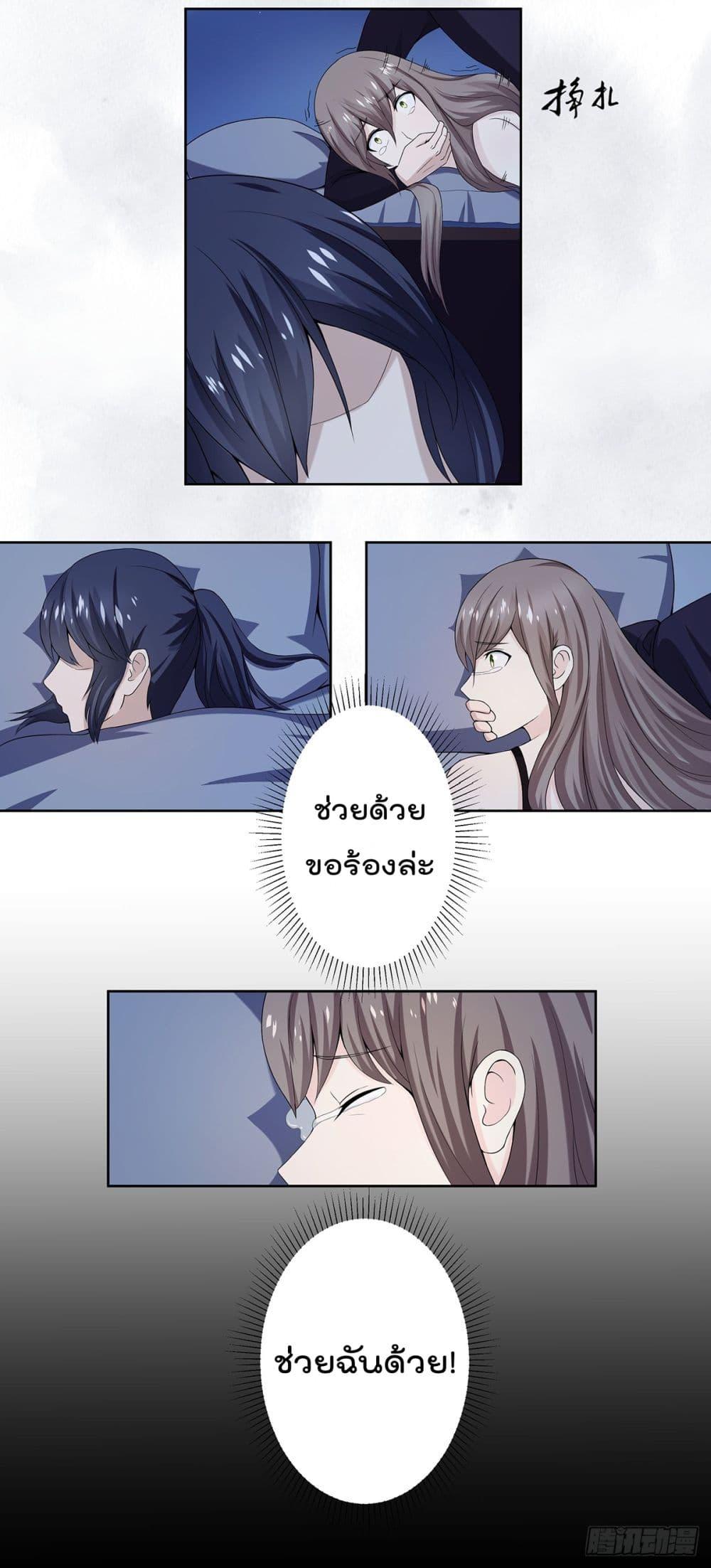 Manga-lc-com อ่านมังงะ อ่านการ์ตูน ออนไลน์ ฟรี The Cultivators Guardian in The City ตอนที่ 1 2 3 4 5 6 7 8 9 10 11 12 13 14 ฟรี ไม่มีโฆษณา Manga-lc - อ่าน มังงะ อ่าน การ์ตูน ออนไลน์ อ่านมังงะ ฟรี