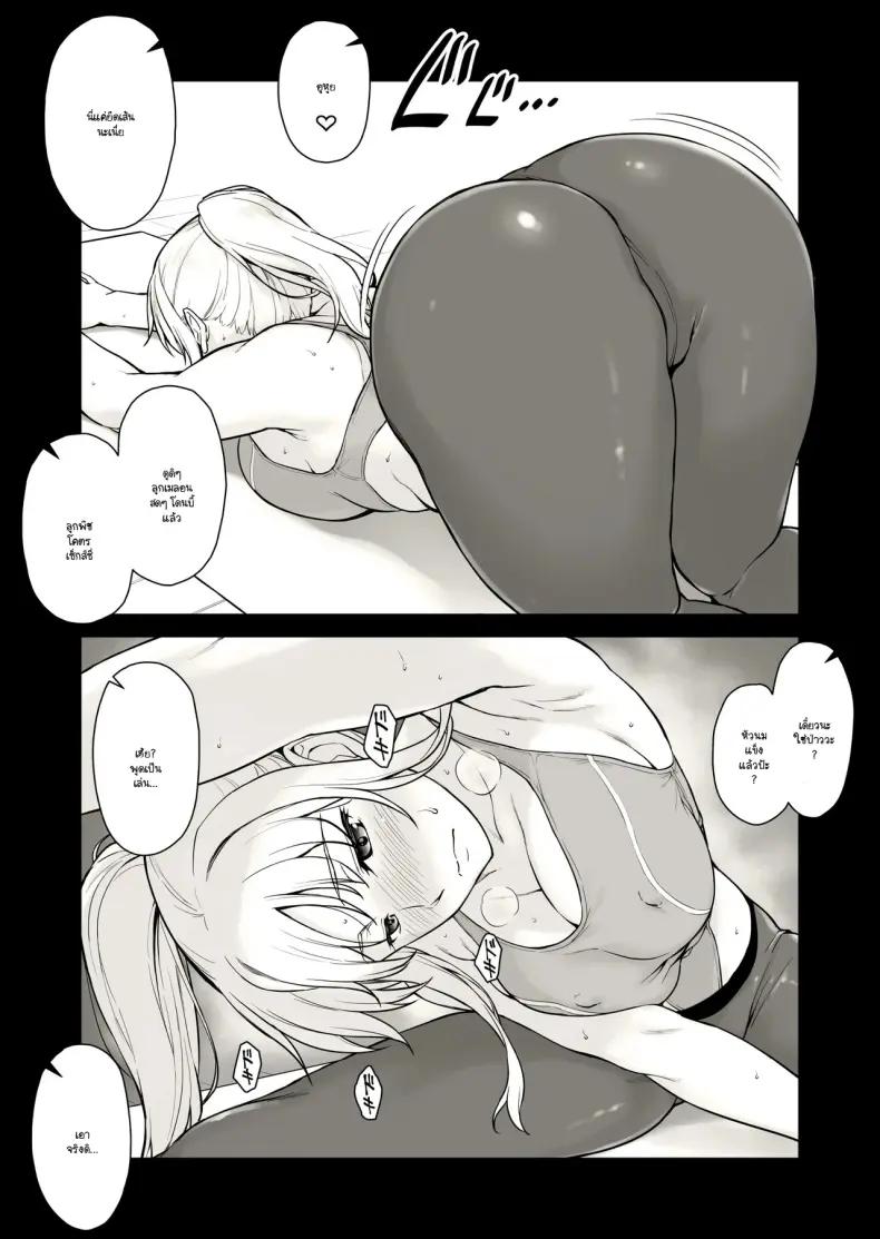 Doujin-Lc- อ่าน โดจิน มังฮวา เกาหลี ญี่ปุ่น จีน แปลไทย 1 ตอนที่ 1 2 3 4 5 6 7 8 9 10 11 12 13 14 ฟรี ไม่มีโฆษณา อ่าน โดจิน Manhwa เกาหลี ญี่ปุ่น จีน เรามีครบ คัดมาให้เน้นๆ โดจิน 18+ รับประกันความฟินโดย  Doujin Lc