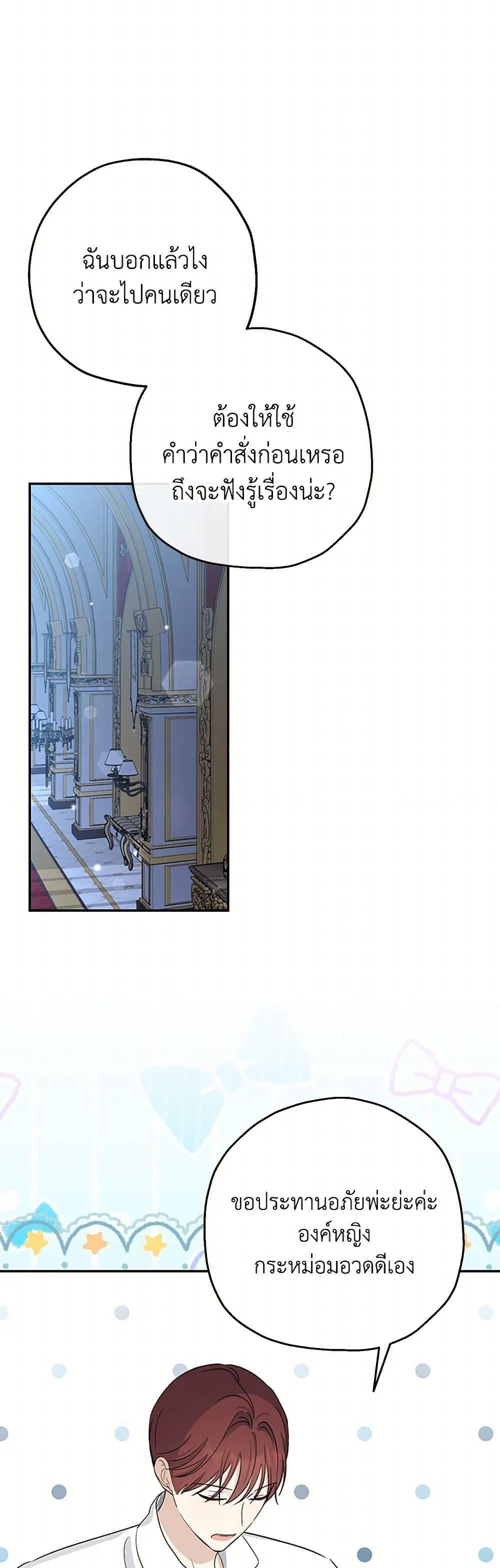 Manga-lc-com อ่านมังงะ อ่านการ์ตูน ออนไลน์ ฟรี Monster Princess ตอนที่ 1 2 3 4 5 6 7 8 9 10 11 12 13 14 ฟรี ไม่มีโฆษณา Manga-lc - อ่าน มังงะ อ่าน การ์ตูน ออนไลน์ อ่านมังงะ ฟรี