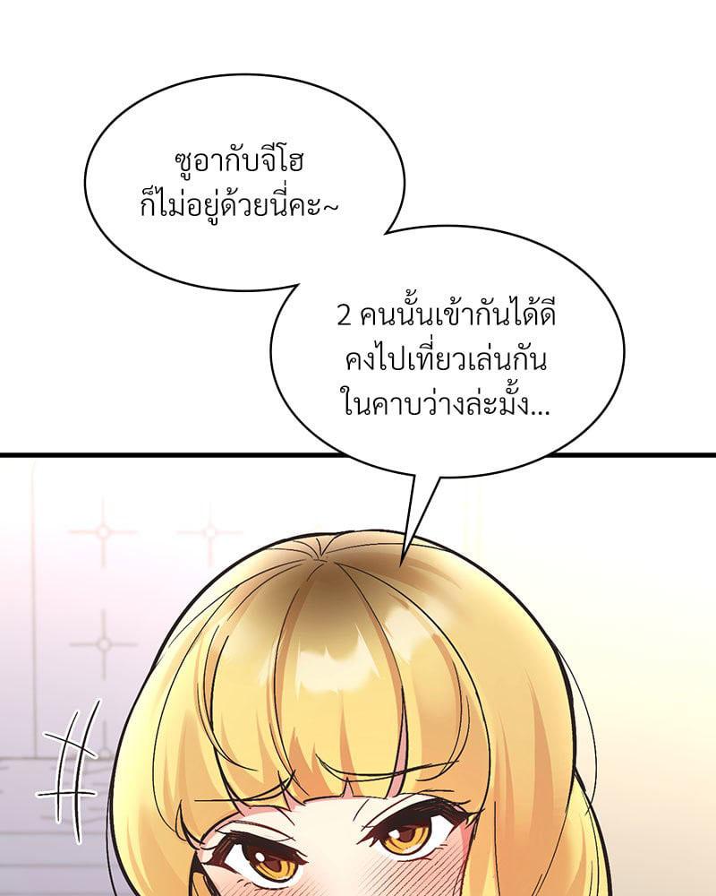 Doujin-Lc- อ่าน โดจิน มังฮวา เกาหลี ญี่ปุ่น จีน แปลไทย Playing On Hard Mode ตอนที่ 1 2 3 4 5 6 7 8 9 10 11 12 13 14 ฟรี ไม่มีโฆษณา อ่าน โดจิน Manhwa เกาหลี ญี่ปุ่น จีน เรามีครบ คัดมาให้เน้นๆ โดจิน 18+ รับประกันความฟินโดย  Doujin Lc
