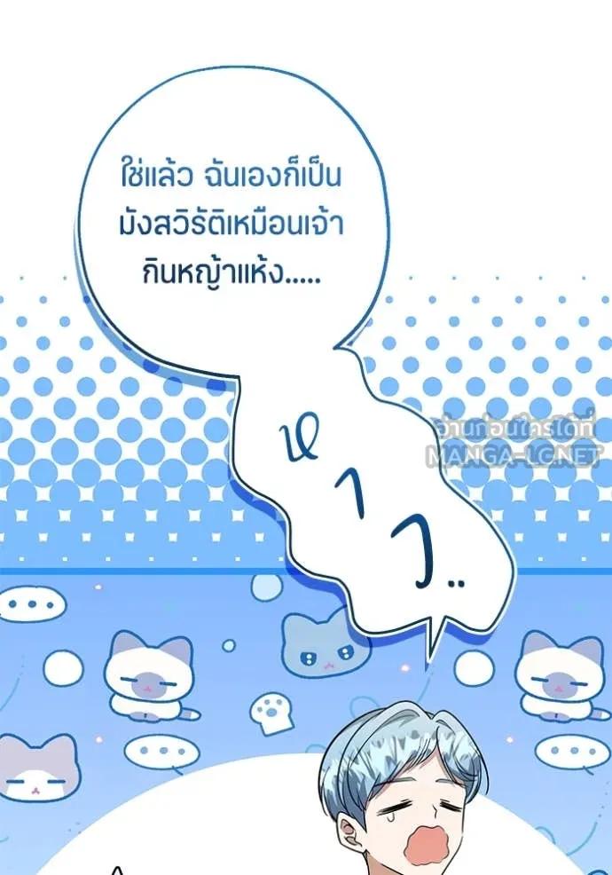 Doujin-Lc- อ่าน โดจิน มังฮวา เกาหลี ญี่ปุ่น จีน แปลไทย 25 ตอนที่ 1 2 3 4 5 6 7 8 9 10 11 12 13 14 ฟรี ไม่มีโฆษณา อ่าน โดจิน Manhwa เกาหลี ญี่ปุ่น จีน เรามีครบ คัดมาให้เน้นๆ โดจิน 18+ รับประกันความฟินโดย  Doujin Lc