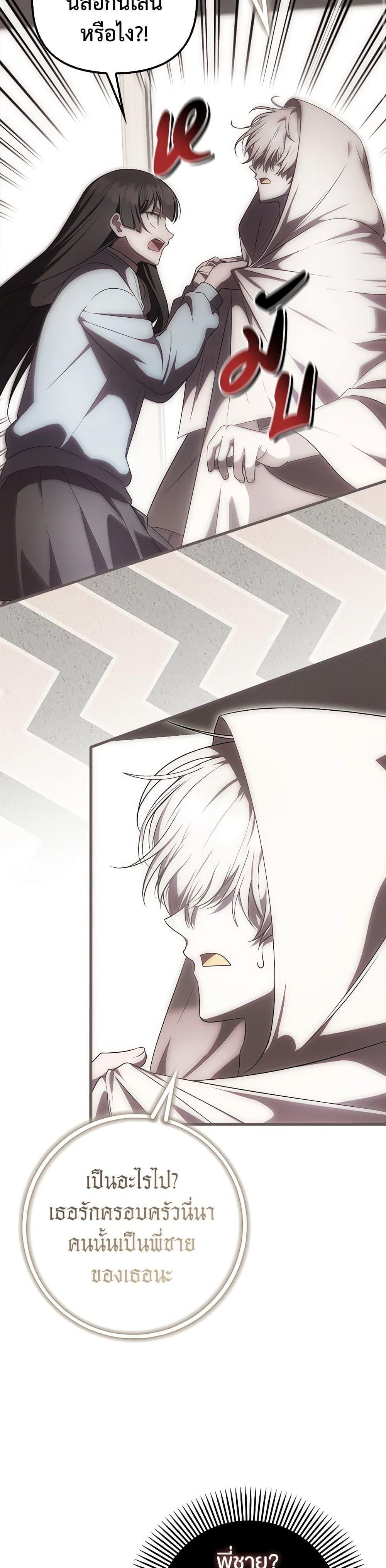 Manga-lc-com อ่านมังงะ อ่านการ์ตูน ออนไลน์ ฟรี It’s My First Time Being Loved ตอนที่ 1 2 3 4 5 6 7 8 9 10 11 12 13 14 ฟรี ไม่มีโฆษณา Manga-lc - อ่าน มังงะ อ่าน การ์ตูน ออนไลน์ อ่านมังงะ ฟรี