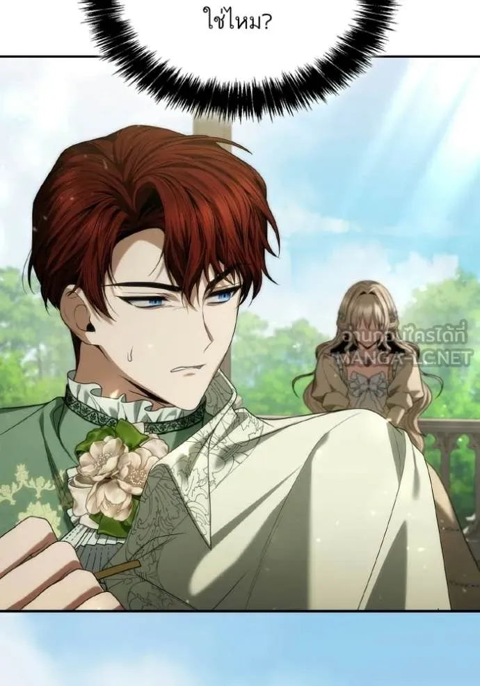 ชาตินี้น้องขอ ตอนที่ 179 รูปที่ 92