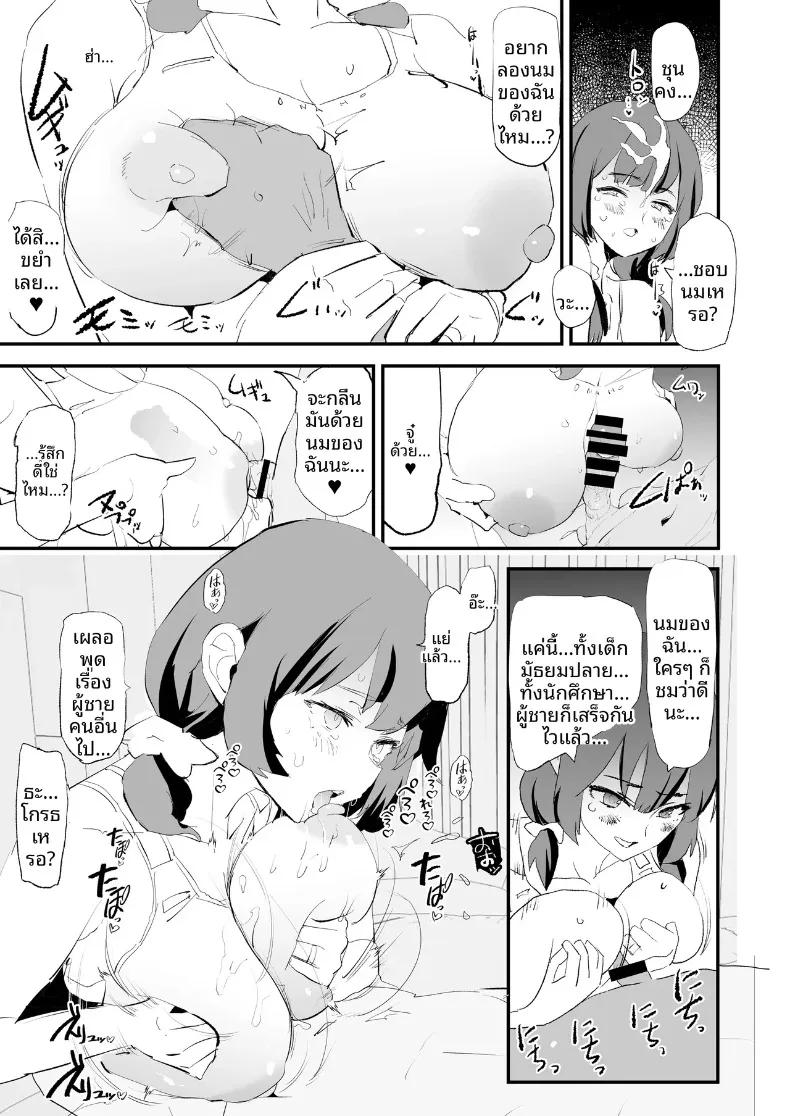 Doujin-Lc- อ่าน โดจิน มังฮวา เกาหลี ญี่ปุ่น จีน แปลไทย ลูกวอลเลย์ของคุณเเม่ (Dokurosan) ตอนที่ 1 2 3 4 5 6 7 8 9 10 11 12 13 14 ฟรี ไม่มีโฆษณา อ่าน โดจิน Manhwa เกาหลี ญี่ปุ่น จีน เรามีครบ คัดมาให้เน้นๆ โดจิน 18+ รับประกันความฟินโดย  Doujin Lc