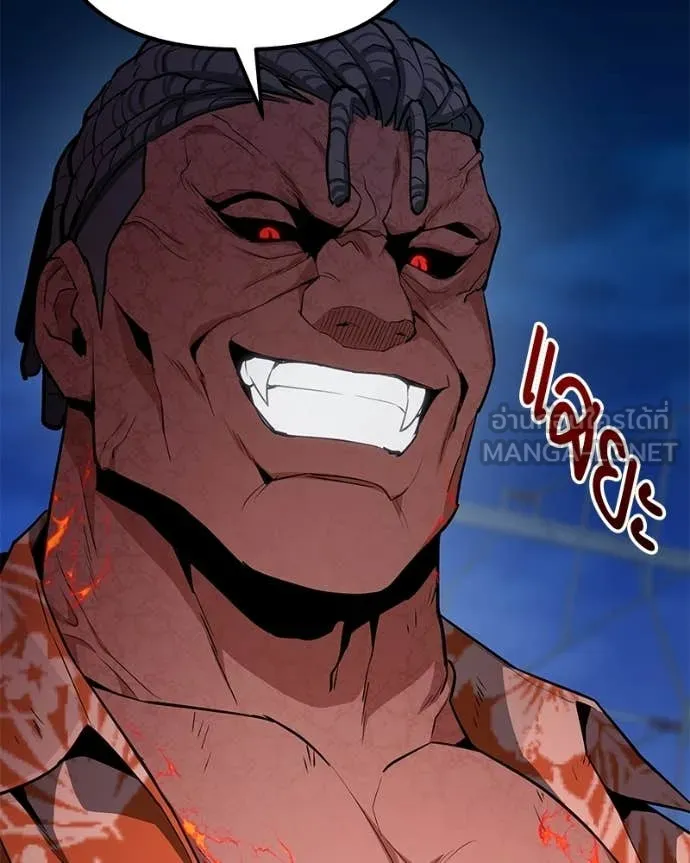 โทษที พื้นที่นี้ ตอนที่ 75 รูปที่ 171