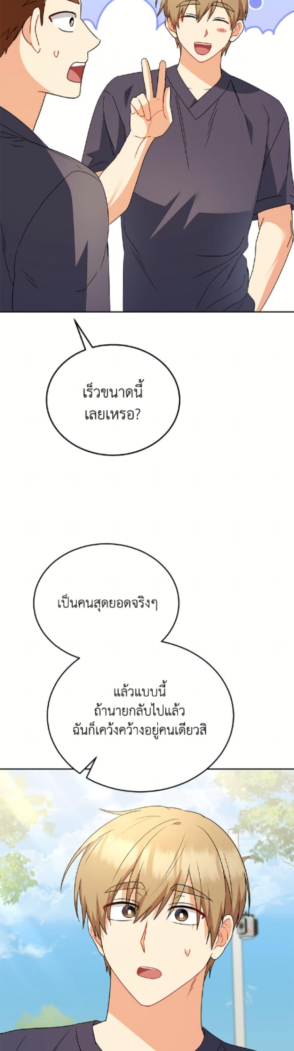 Manga-lc-com อ่านมังงะ อ่านการ์ตูน ออนไลน์ ฟรี Hello! Veterinarian! ตอนที่ 1 2 3 4 5 6 7 8 9 10 11 12 13 14 ฟรี ไม่มีโฆษณา Manga-lc - อ่าน มังงะ อ่าน การ์ตูน ออนไลน์ อ่านมังงะ ฟรี