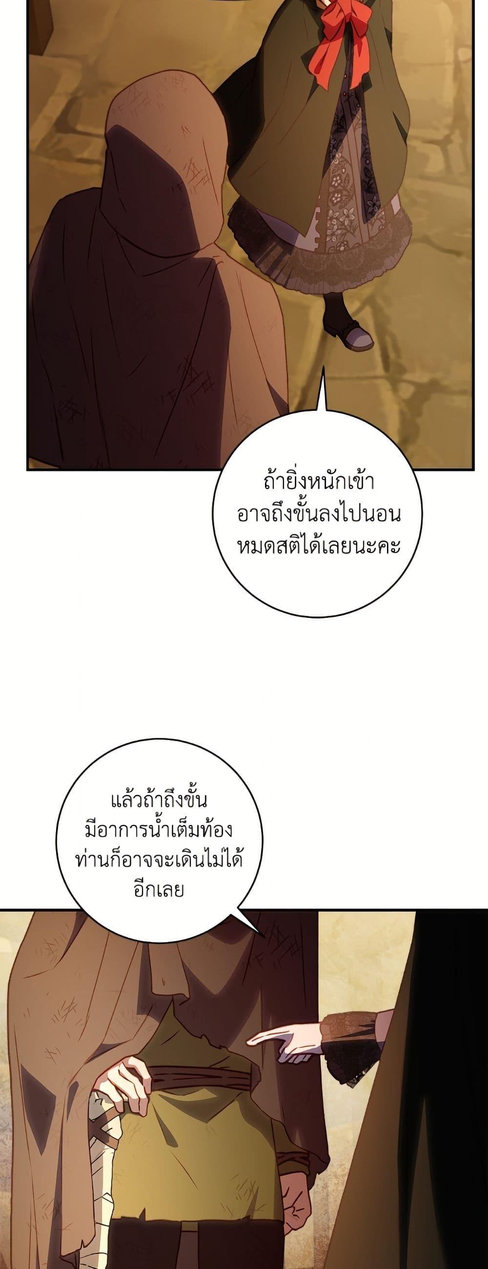 Manga-lc-com อ่านมังงะ อ่านการ์ตูน ออนไลน์ ฟรี I’ll Predict Your Happy Ending ตอนที่ 1 2 3 4 5 6 7 8 9 10 11 12 13 14 ฟรี ไม่มีโฆษณา Manga-lc - อ่าน มังงะ อ่าน การ์ตูน ออนไลน์ อ่านมังงะ ฟรี