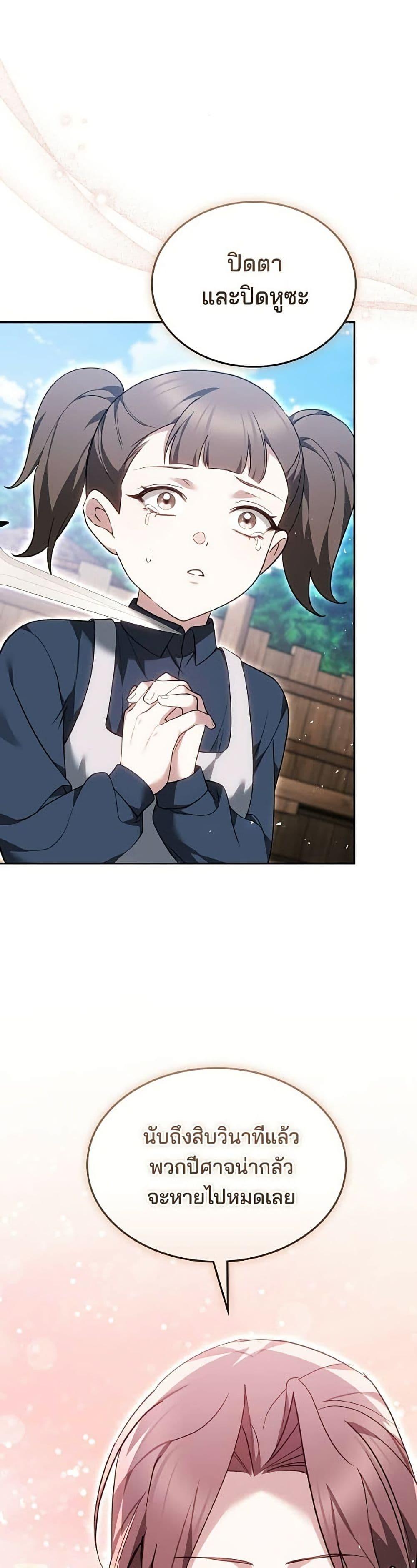 Manga-lc-com อ่านมังงะ อ่านการ์ตูน ออนไลน์ ฟรี The Reason Why the Villainess Picked up a Sword ตอนที่ 1 2 3 4 5 6 7 8 9 10 11 12 13 14 ฟรี ไม่มีโฆษณา Manga-lc - อ่าน มังงะ อ่าน การ์ตูน ออนไลน์ อ่านมังงะ ฟรี