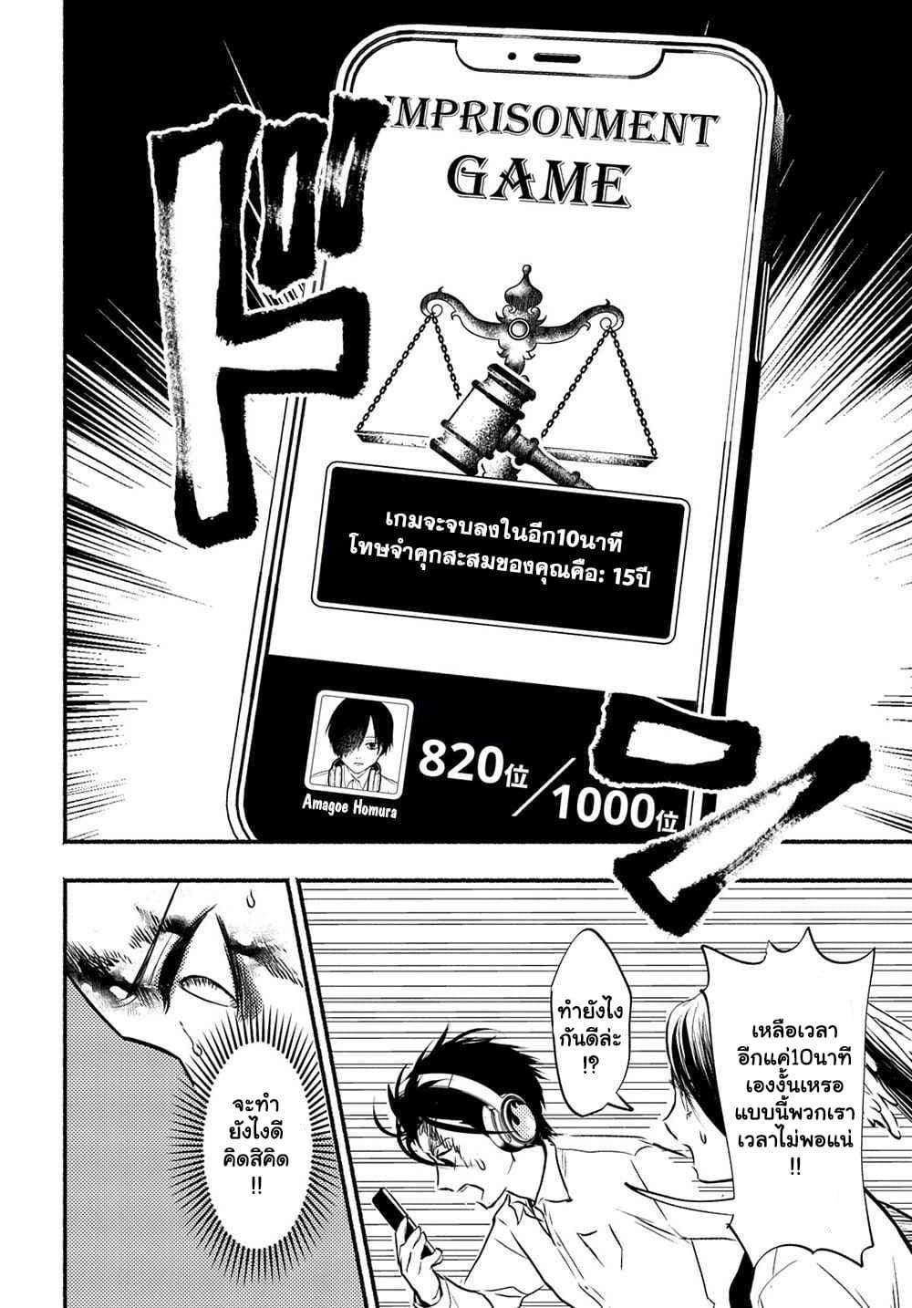 Manga-lc-com อ่านมังงะ อ่านการ์ตูน ออนไลน์ ฟรี Crime Game – Houritsu no Nai Sekai ตอนที่ 1 2 3 4 5 6 7 8 9 10 11 12 13 14 ฟรี ไม่มีโฆษณา Manga-lc - อ่าน มังงะ อ่าน การ์ตูน ออนไลน์ อ่านมังงะ ฟรี