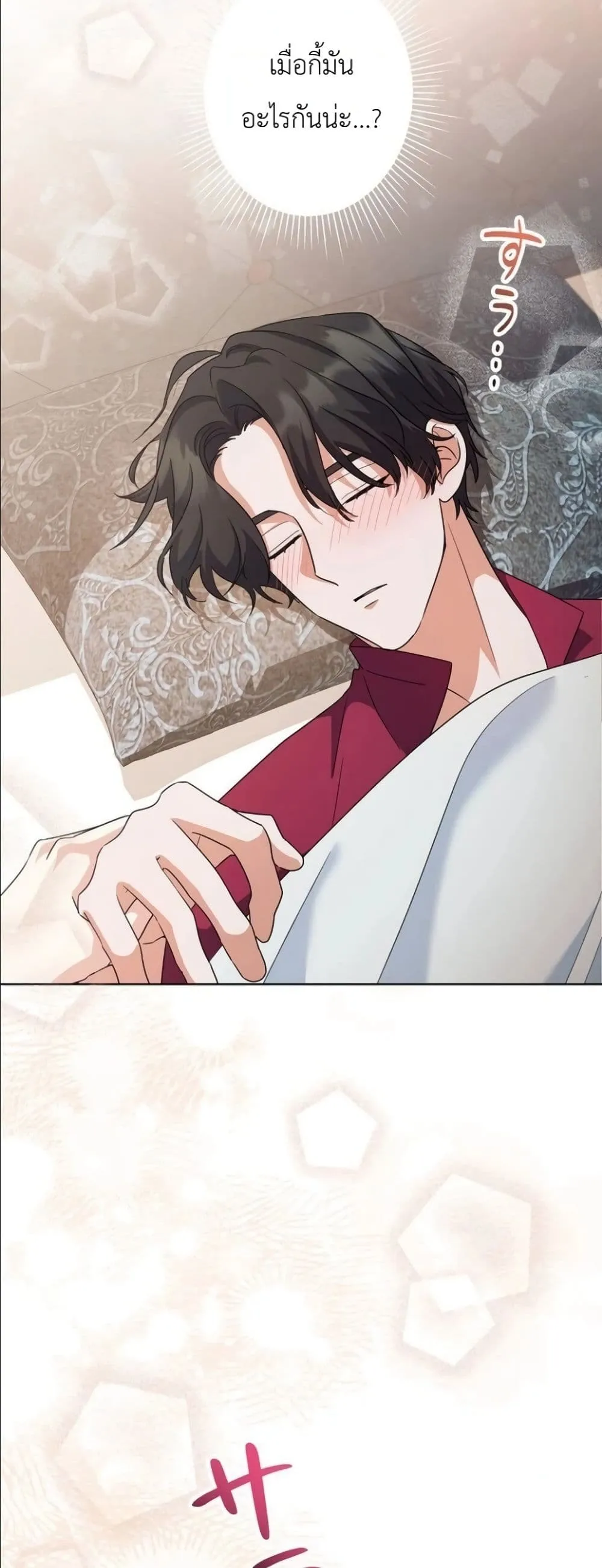 Manga-lc-com อ่านมังงะ อ่านการ์ตูน ออนไลน์ ฟรี I Possessed the Most Terrifying Stepmother in History ตอนที่ 1 2 3 4 5 6 7 8 9 10 11 12 13 14 ฟรี ไม่มีโฆษณา Manga-lc - อ่าน มังงะ อ่าน การ์ตูน ออนไลน์ อ่านมังงะ ฟรี