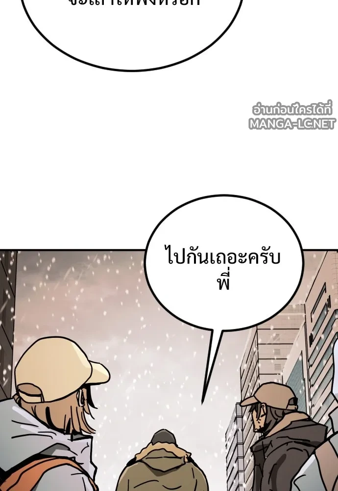 Manga-lc-com อ่านมังงะ อ่านการ์ตูน ออนไลน์ ฟรี วันดีคืนดี โซลก็ ตอนที่ 1 2 3 4 5 6 7 8 9 10 11 12 13 14 ฟรี ไม่มีโฆษณา Manga-lc - อ่าน มังงะ อ่าน การ์ตูน ออนไลน์ อ่านมังงะ ฟรี