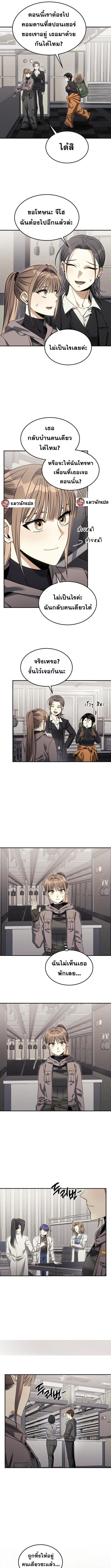 Manga-lc-com อ่านมังงะ อ่านการ์ตูน ออนไลน์ ฟรี The Hunter Lives in a Rented Apartment ตอนที่ 1 2 3 4 5 6 7 8 9 10 11 12 13 14 ฟรี ไม่มีโฆษณา Manga-lc - อ่าน มังงะ อ่าน การ์ตูน ออนไลน์ อ่านมังงะ ฟรี