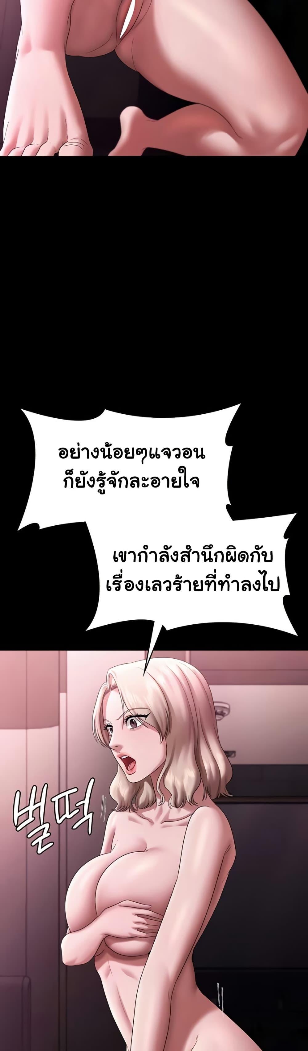 Doujin-Lc- อ่าน โดจิน มังฮวา เกาหลี ญี่ปุ่น จีน แปลไทย The Chairman’s Wife ตอนที่ 1 2 3 4 5 6 7 8 9 10 11 12 13 14 ฟรี ไม่มีโฆษณา อ่าน โดจิน Manhwa เกาหลี ญี่ปุ่น จีน เรามีครบ คัดมาให้เน้นๆ โดจิน 18+ รับประกันความฟินโดย  Doujin Lc