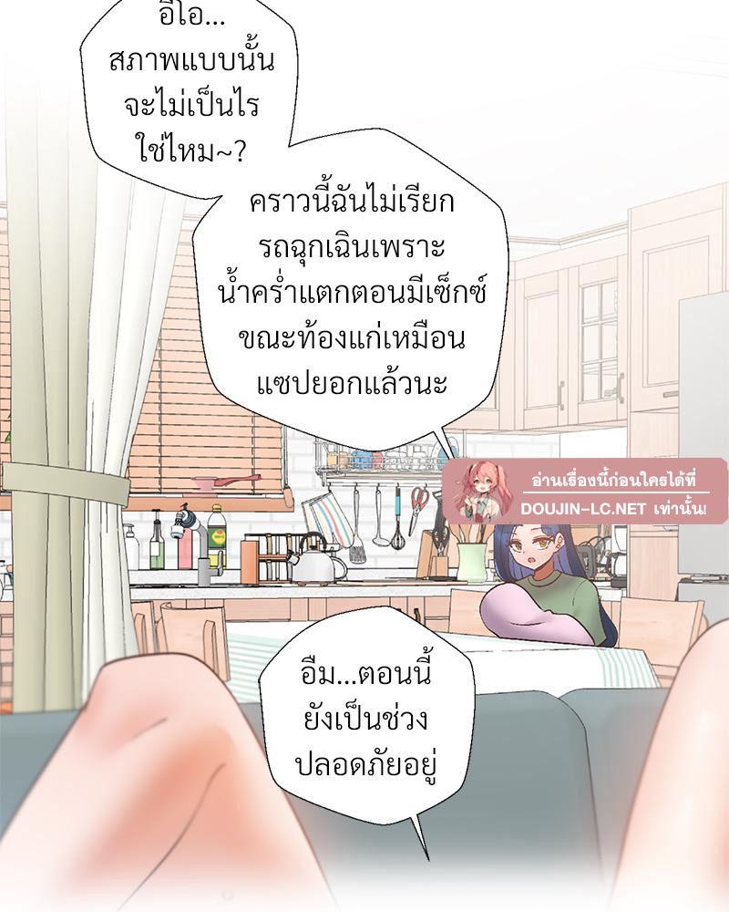 Doujin-Lc- อ่าน โดจิน มังฮวา เกาหลี ญี่ปุ่น จีน แปลไทย Family with Benefits ตอนที่ 1 2 3 4 5 6 7 8 9 10 11 12 13 14 ฟรี ไม่มีโฆษณา อ่าน โดจิน Manhwa เกาหลี ญี่ปุ่น จีน เรามีครบ คัดมาให้เน้นๆ โดจิน 18+ รับประกันความฟินโดย  Doujin Lc