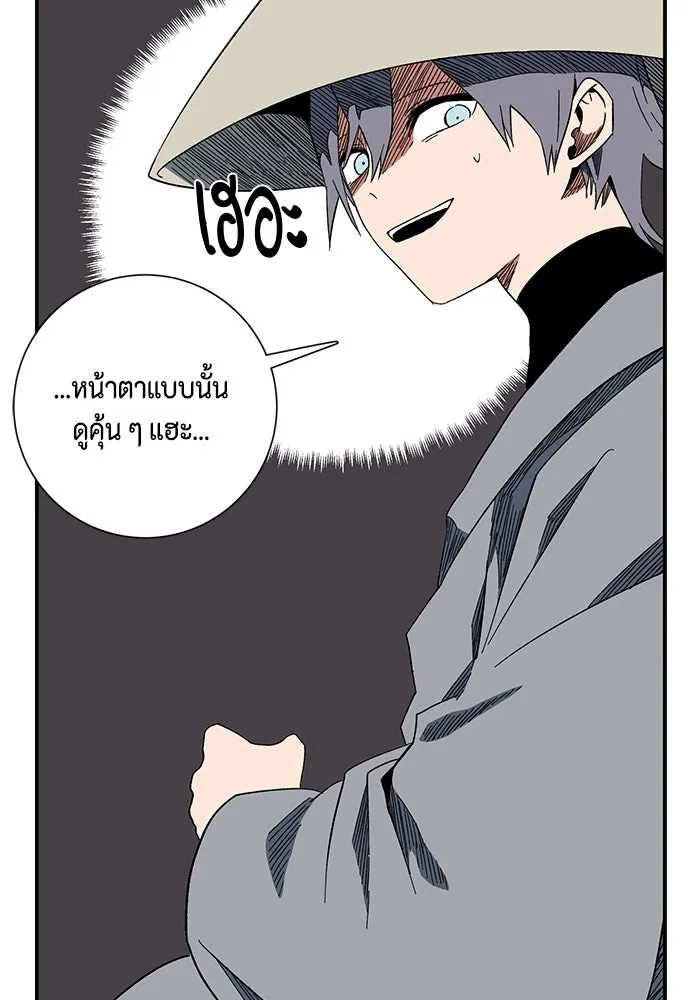 หนึ่งก้าวสู่เจ้ามาร ตอนที่ 97 พันธมิตร (8) รูปที่ 82