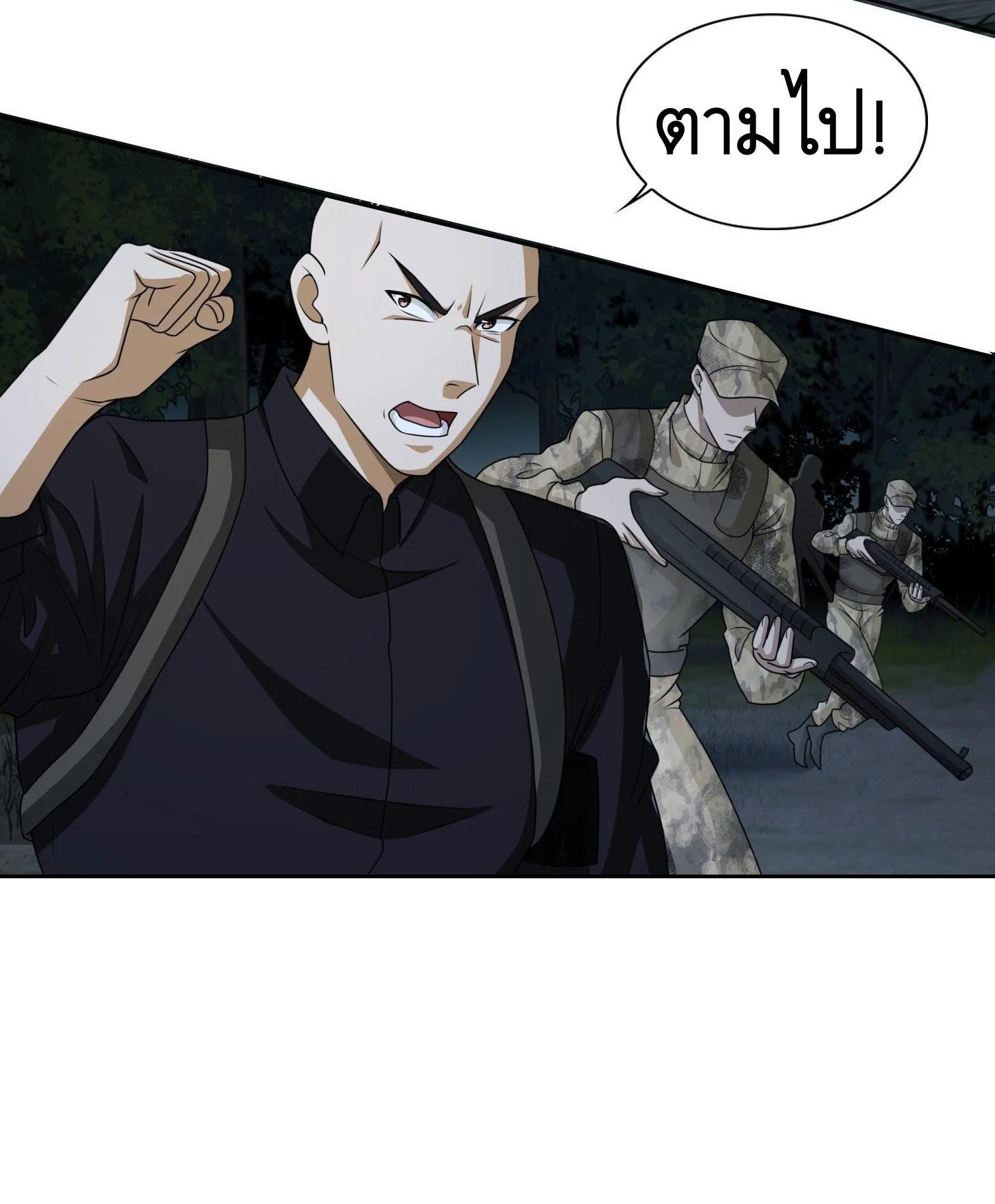 Manga-lc-com อ่านมังงะ อ่านการ์ตูน ออนไลน์ ฟรี The First Order ตอนที่ 1 2 3 4 5 6 7 8 9 10 11 12 13 14 ฟรี ไม่มีโฆษณา Manga-lc - อ่าน มังงะ อ่าน การ์ตูน ออนไลน์ อ่านมังงะ ฟรี