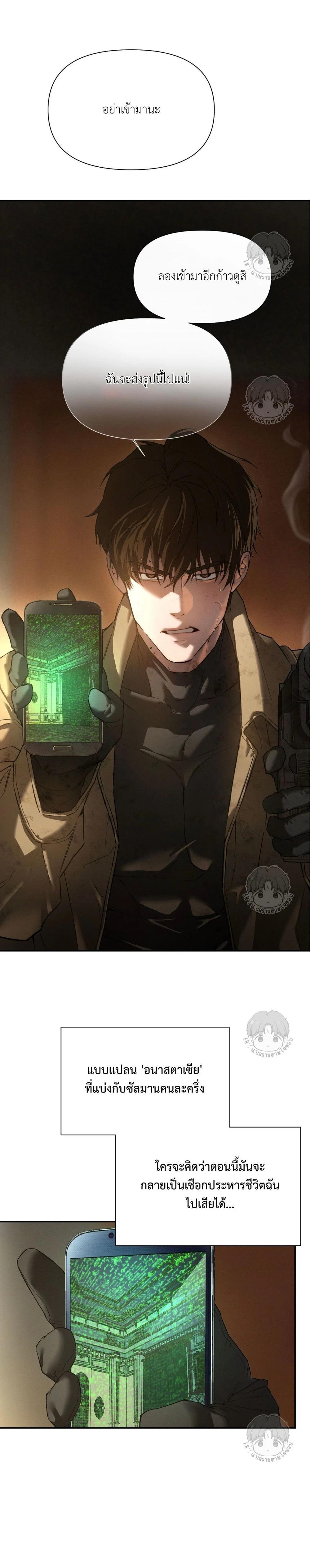 Manga-lc-com อ่านมังงะ อ่านการ์ตูน ออนไลน์ ฟรี Codename Anastasia ตอนที่ 1 2 3 4 5 6 7 8 9 10 11 12 13 14 ฟรี ไม่มีโฆษณา Manga-lc - อ่าน มังงะ อ่าน การ์ตูน ออนไลน์ อ่านมังงะ ฟรี