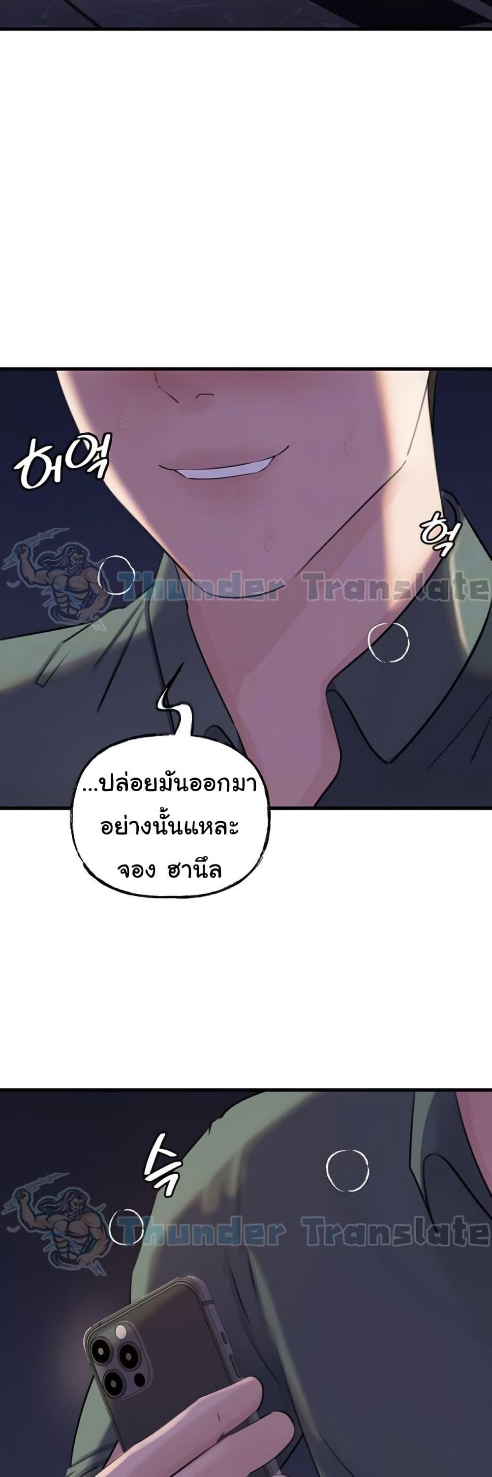 Doujin-Lc- อ่าน โดจิน มังฮวา เกาหลี ญี่ปุ่น จีน แปลไทย Not the Daughter ตอนที่ 1 2 3 4 5 6 7 8 9 10 11 12 13 14 ฟรี ไม่มีโฆษณา อ่าน โดจิน Manhwa เกาหลี ญี่ปุ่น จีน เรามีครบ คัดมาให้เน้นๆ โดจิน 18+ รับประกันความฟินโดย  Doujin Lc