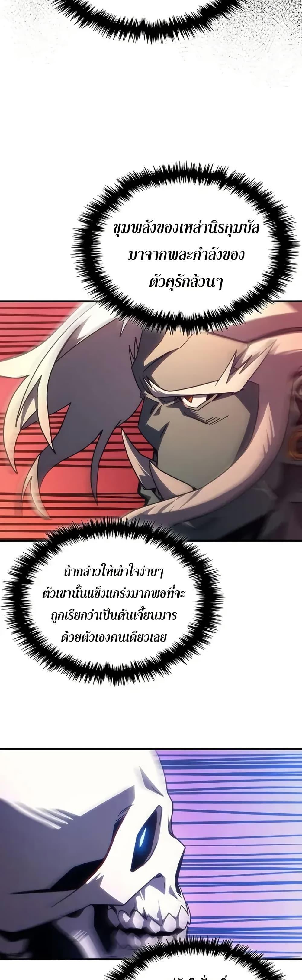 Manga-lc-com อ่านมังงะ อ่านการ์ตูน ออนไลน์ ฟรี Mr Devourer, Please Act Like a Final Boss ตอนที่ 1 2 3 4 5 6 7 8 9 10 11 12 13 14 ฟรี ไม่มีโฆษณา Manga-lc - อ่าน มังงะ อ่าน การ์ตูน ออนไลน์ อ่านมังงะ ฟรี