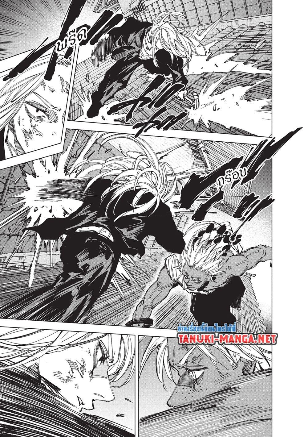 Manga-lc-com อ่านมังงะ อ่านการ์ตูน ออนไลน์ ฟรี Sakamoto Days ตอนที่ 1 2 3 4 5 6 7 8 9 10 11 12 13 14 ฟรี ไม่มีโฆษณา Manga-lc - อ่าน มังงะ อ่าน การ์ตูน ออนไลน์ อ่านมังงะ ฟรี