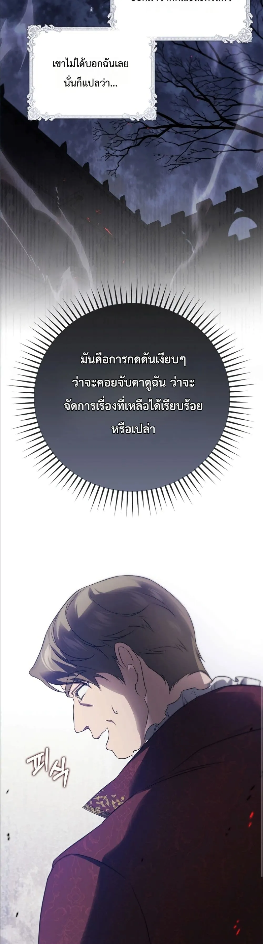 Manga-lc-com อ่านมังงะ อ่านการ์ตูน ออนไลน์ ฟรี I Am the 5-Year-Old Spy Who Kidnapped the Villain ตอนที่ 1 2 3 4 5 6 7 8 9 10 11 12 13 14 ฟรี ไม่มีโฆษณา Manga-lc - อ่าน มังงะ อ่าน การ์ตูน ออนไลน์ อ่านมังงะ ฟรี
