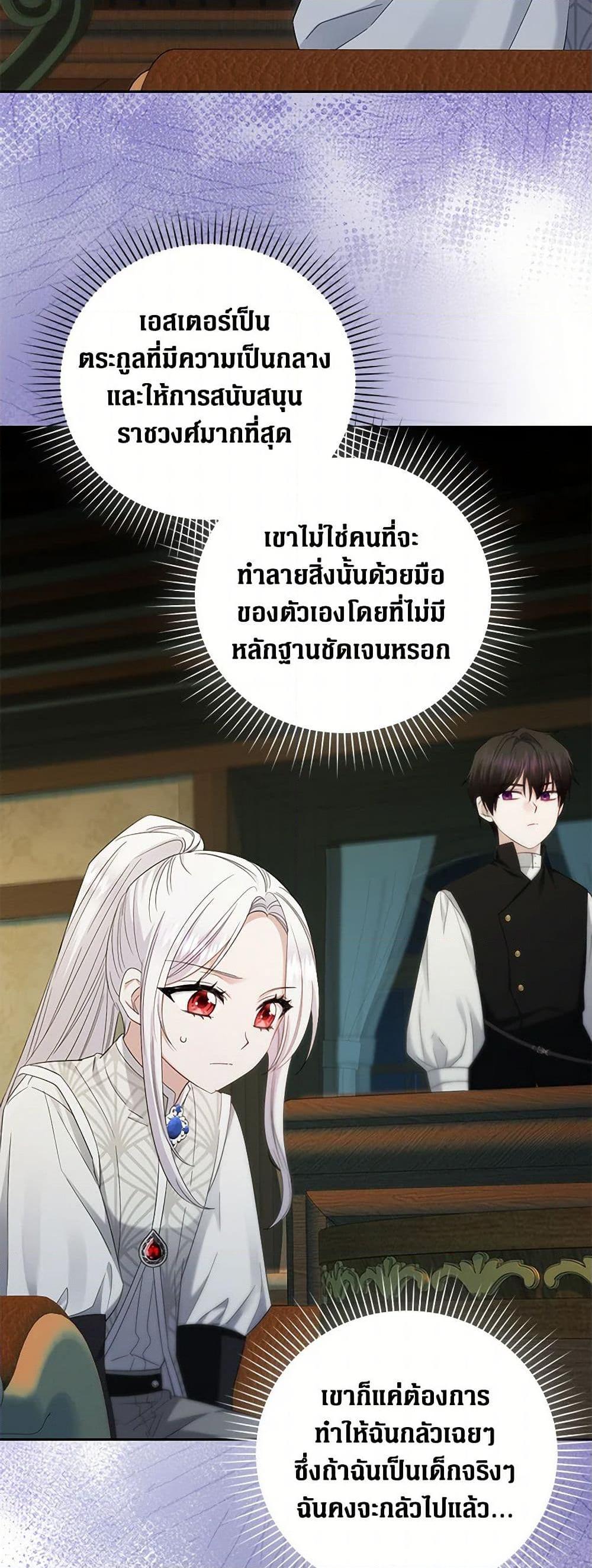 Manga-lc-com อ่านมังงะ อ่านการ์ตูน ออนไลน์ ฟรี The Hero’s Ready to Retire ตอนที่ 1 2 3 4 5 6 7 8 9 10 11 12 13 14 ฟรี ไม่มีโฆษณา Manga-lc - อ่าน มังงะ อ่าน การ์ตูน ออนไลน์ อ่านมังงะ ฟรี