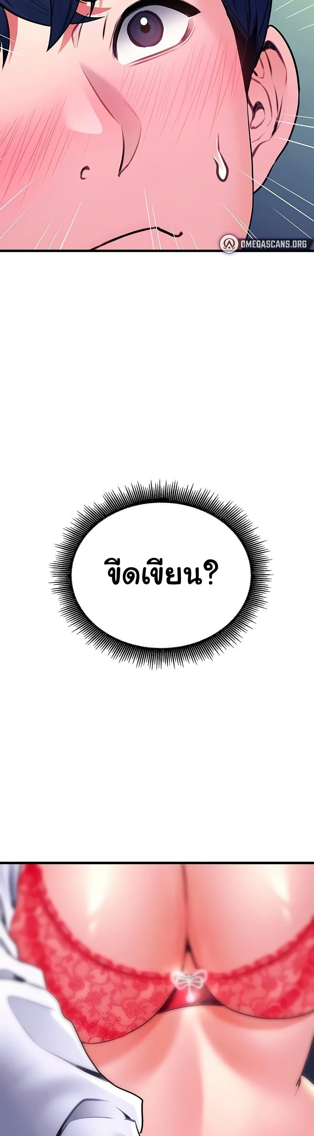 Doujin-Lc- อ่าน โดจิน มังฮวา เกาหลี ญี่ปุ่น จีน แปลไทย The Inheritor ตอนที่ 1 2 3 4 5 6 7 8 9 10 11 12 13 14 ฟรี ไม่มีโฆษณา อ่าน โดจิน Manhwa เกาหลี ญี่ปุ่น จีน เรามีครบ คัดมาให้เน้นๆ โดจิน 18+ รับประกันความฟินโดย  Doujin Lc
