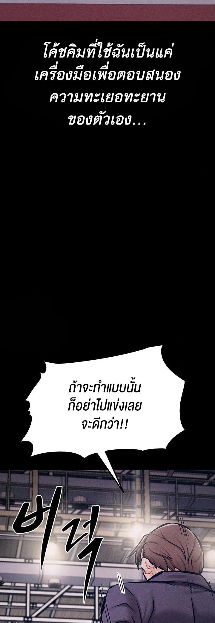 Doujin-Lc- อ่าน โดจิน มังฮวา เกาหลี ญี่ปุ่น จีน แปลไทย Athletes Village The Trap ตอนที่ 1 2 3 4 5 6 7 8 9 10 11 12 13 14 ฟรี ไม่มีโฆษณา อ่าน โดจิน Manhwa เกาหลี ญี่ปุ่น จีน เรามีครบ คัดมาให้เน้นๆ โดจิน 18+ รับประกันความฟินโดย  Doujin Lc