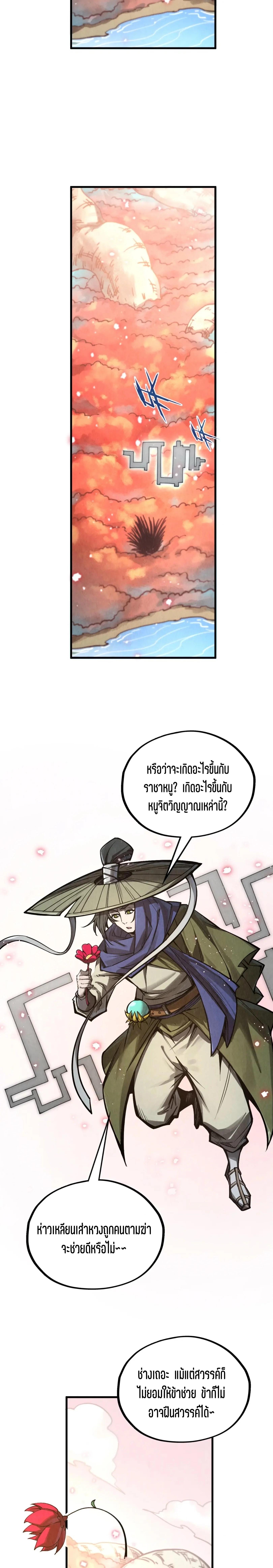 Manga-lc-com อ่านมังงะ อ่านการ์ตูน ออนไลน์ ฟรี The Eternal Supreme ตอนที่ 1 2 3 4 5 6 7 8 9 10 11 12 13 14 ฟรี ไม่มีโฆษณา Manga-lc - อ่าน มังงะ อ่าน การ์ตูน ออนไลน์ อ่านมังงะ ฟรี