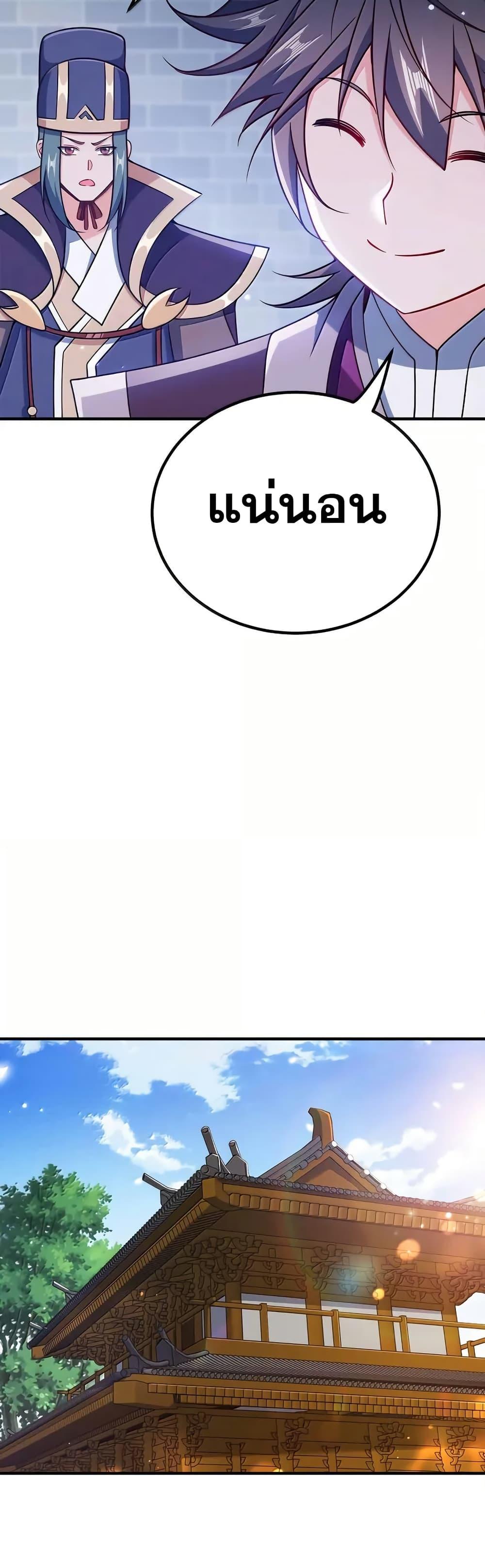 Manga-lc-com อ่านมังงะ อ่านการ์ตูน ออนไลน์ ฟรี My Wife is Actually the Future Tyrant Empress ตอนที่ 1 2 3 4 5 6 7 8 9 10 11 12 13 14 ฟรี ไม่มีโฆษณา Manga-lc - อ่าน มังงะ อ่าน การ์ตูน ออนไลน์ อ่านมังงะ ฟรี