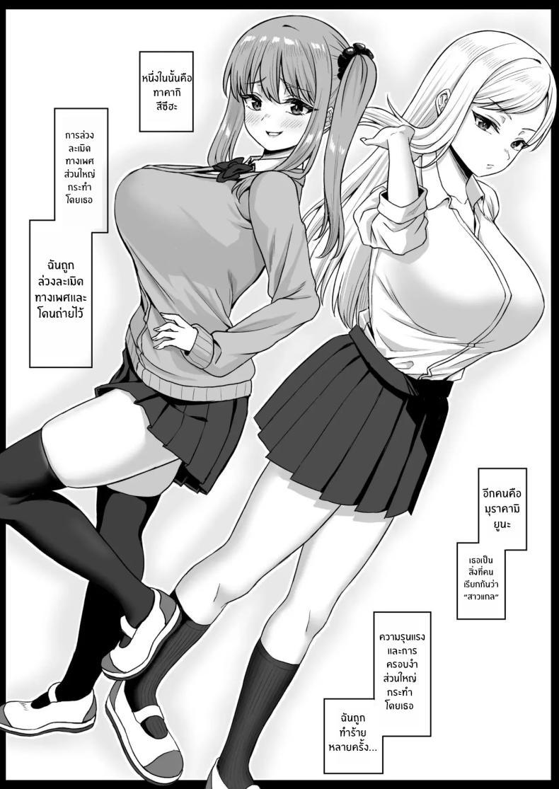 Doujin-Lc- อ่าน โดจิน มังฮวา เกาหลี ญี่ปุ่น จีน แปลไทย พลังหยุดเวลาเพื่อการเเก้เเค้น[Atsukan Rock (Akosuke)] Jikan Teishi no Chikara o Te ni Ireta Ore wa Yatsu ra ni Fukushuu suru ตอนที่ 1 2 3 4 5 6 7 8 9 10 11 12 13 14 ฟรี ไม่มีโฆษณา อ่าน โดจิน Manhwa เกาหลี ญี่ปุ่น จีน เรามีครบ คัดมาให้เน้นๆ โดจิน 18+ รับประกันความฟินโดย  Doujin Lc