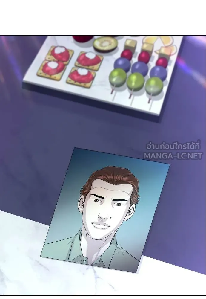 หลานอัจฉริยะ ตอนที่ 49 รูปที่ 22