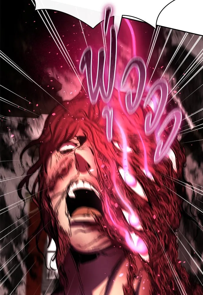 ผู้พิทักษ์เถื่อนแห่งยุคกลาง ตอนที่ 6 รูปที่ 95