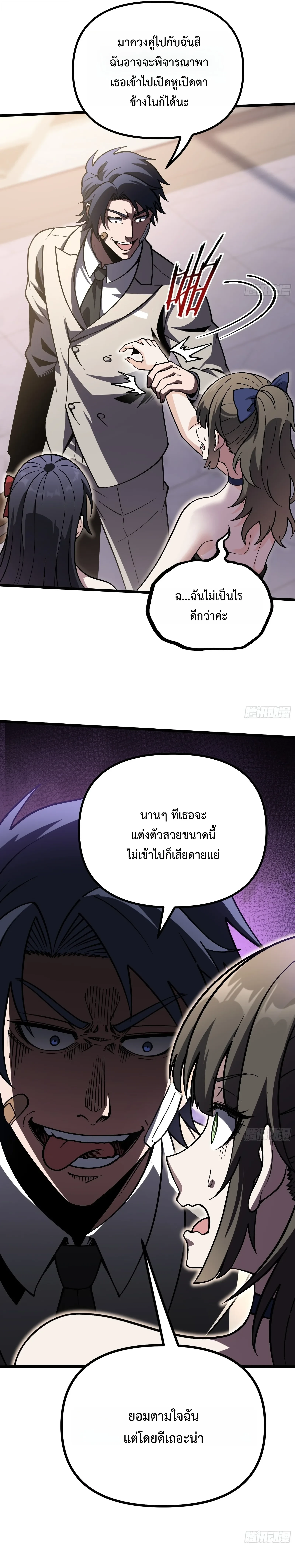 Manga-lc-com อ่านมังงะ อ่านการ์ตูน ออนไลน์ ฟรี City God Level Grandmaster เซียนสวรรค์คืนชีพครองเมือง ตอนที่ 1 2 3 4 5 6 7 8 9 10 11 12 13 14 ฟรี ไม่มีโฆษณา Manga-lc - อ่าน มังงะ อ่าน การ์ตูน ออนไลน์ อ่านมังงะ ฟรี