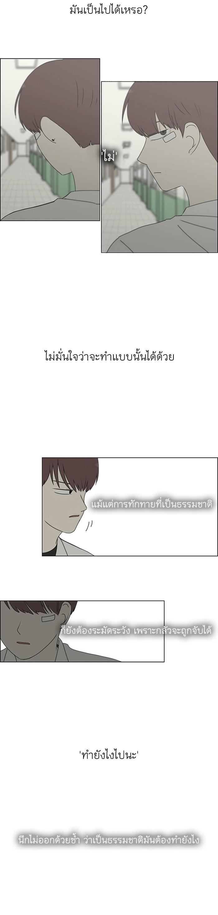 Manga-lc-com อ่านมังงะ อ่านการ์ตูน ออนไลน์ ฟรี Love Revolution รักนี้ต้องปฏิวัติ ตอนที่ 1 2 3 4 5 6 7 8 9 10 11 12 13 14 ฟรี ไม่มีโฆษณา Manga-lc - อ่าน มังงะ อ่าน การ์ตูน ออนไลน์ อ่านมังงะ ฟรี