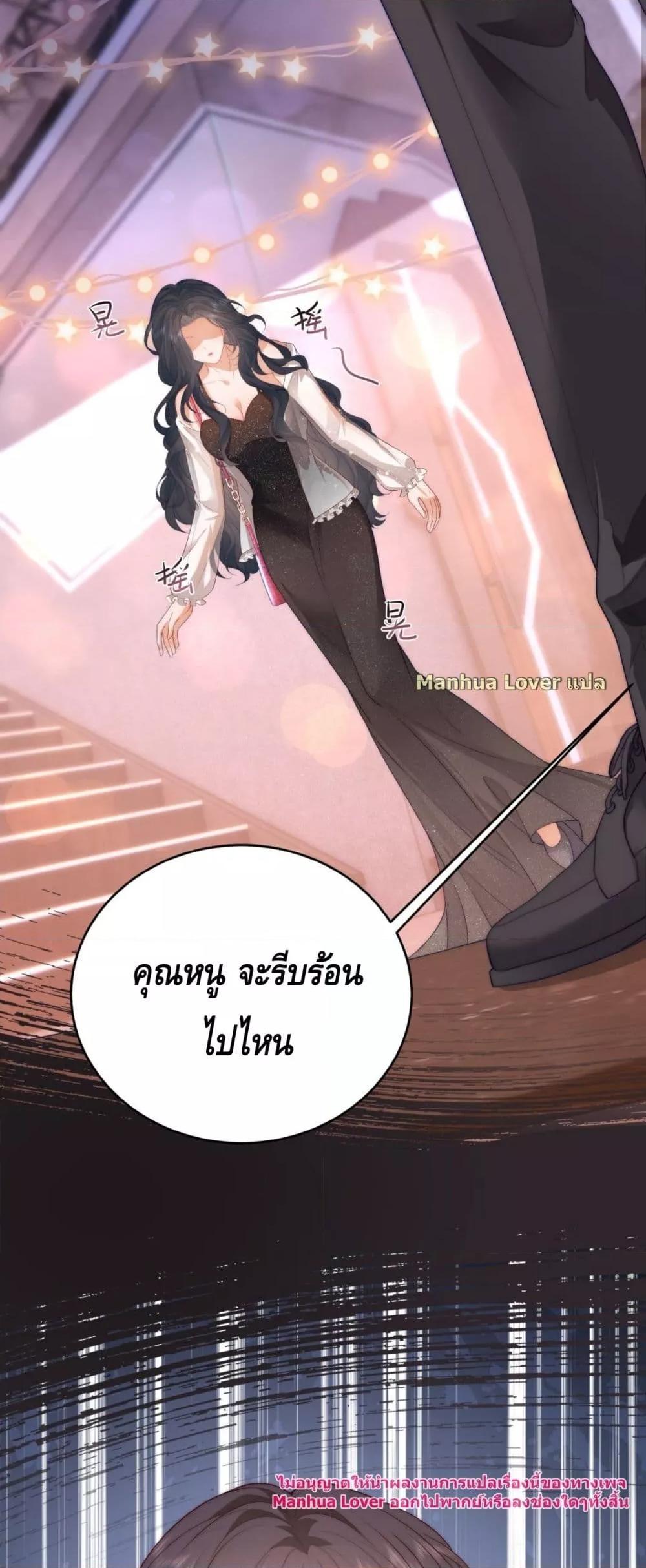 Manga-lc-com อ่านมังงะ อ่านการ์ตูน ออนไลน์ ฟรี ThePresident’s ตอนที่ 1 2 3 4 5 6 7 8 9 10 11 12 13 14 ฟรี ไม่มีโฆษณา Manga-lc - อ่าน มังงะ อ่าน การ์ตูน ออนไลน์ อ่านมังงะ ฟรี