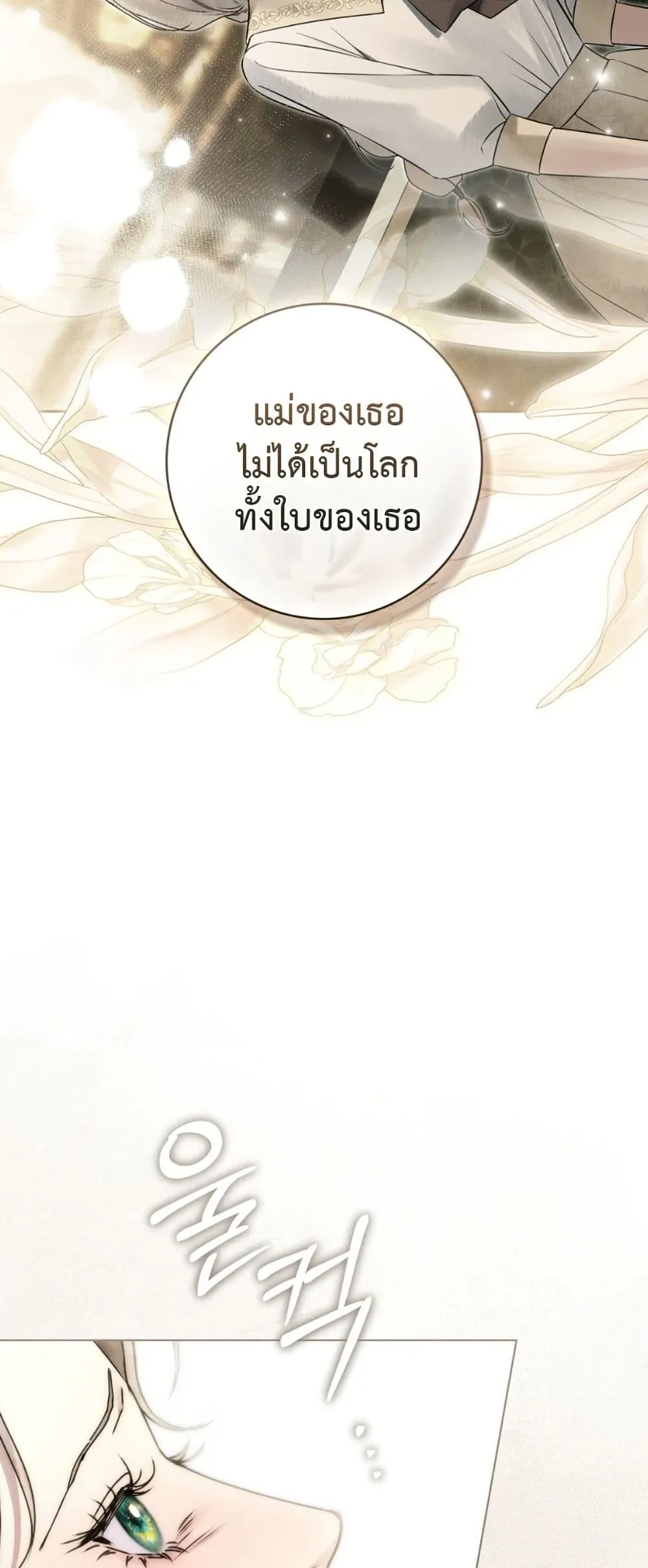 Manga-lc-com อ่านมังงะ อ่านการ์ตูน ออนไลน์ ฟรี A Wicked Husband ตอนที่ 1 2 3 4 5 6 7 8 9 10 11 12 13 14 ฟรี ไม่มีโฆษณา Manga-lc - อ่าน มังงะ อ่าน การ์ตูน ออนไลน์ อ่านมังงะ ฟรี