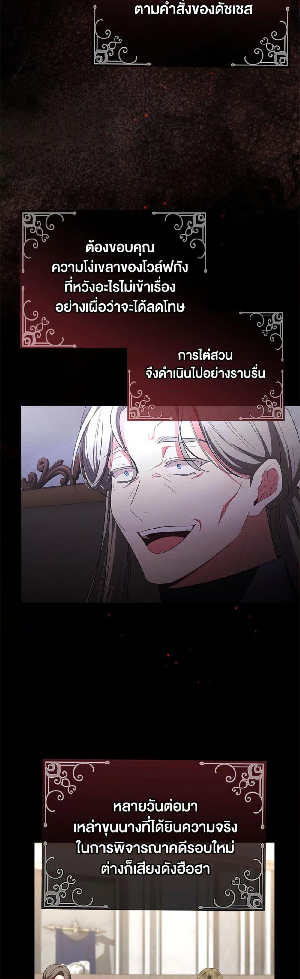 Manga-lc-com อ่านมังงะ อ่านการ์ตูน ออนไลน์ ฟรี The Real Daughter Is Back ตอนที่ 1 2 3 4 5 6 7 8 9 10 11 12 13 14 ฟรี ไม่มีโฆษณา Manga-lc - อ่าน มังงะ อ่าน การ์ตูน ออนไลน์ อ่านมังงะ ฟรี