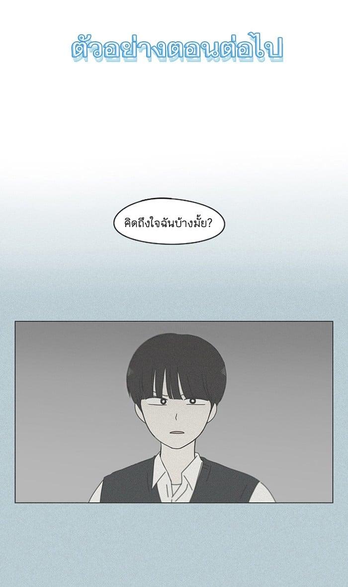 Manga-lc-com อ่านมังงะ อ่านการ์ตูน ออนไลน์ ฟรี Love Revolution รักนี้ต้องปฏิวัติ ตอนที่ 1 2 3 4 5 6 7 8 9 10 11 12 13 14 ฟรี ไม่มีโฆษณา Manga-lc - อ่าน มังงะ อ่าน การ์ตูน ออนไลน์ อ่านมังงะ ฟรี