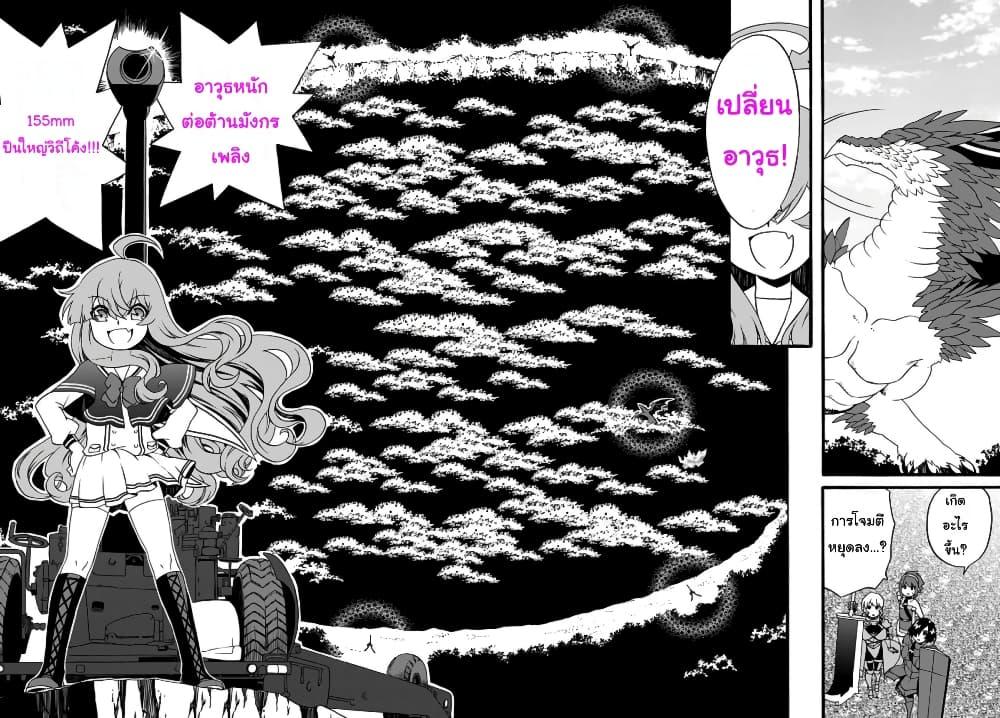 Manga-lc-com อ่านมังงะ อ่านการ์ตูน ออนไลน์ ฟรี The Villainess Will Crush Her Destruction End Through Modern Firepower โลลิปืนดุ ตอนที่ 1 2 3 4 5 6 7 8 9 10 11 12 13 14 ฟรี ไม่มีโฆษณา Manga-lc - อ่าน มังงะ อ่าน การ์ตูน ออนไลน์ อ่านมังงะ ฟรี