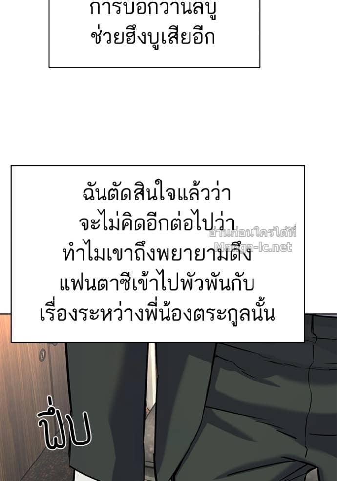 Doujin-Lc- อ่าน โดจิน มังฮวา เกาหลี ญี่ปุ่น จีน แปลไทย Reborn Rich ตอนที่ 1 2 3 4 5 6 7 8 9 10 11 12 13 14 ฟรี ไม่มีโฆษณา อ่าน โดจิน Manhwa เกาหลี ญี่ปุ่น จีน เรามีครบ คัดมาให้เน้นๆ โดจิน 18+ รับประกันความฟินโดย Doujin Lc