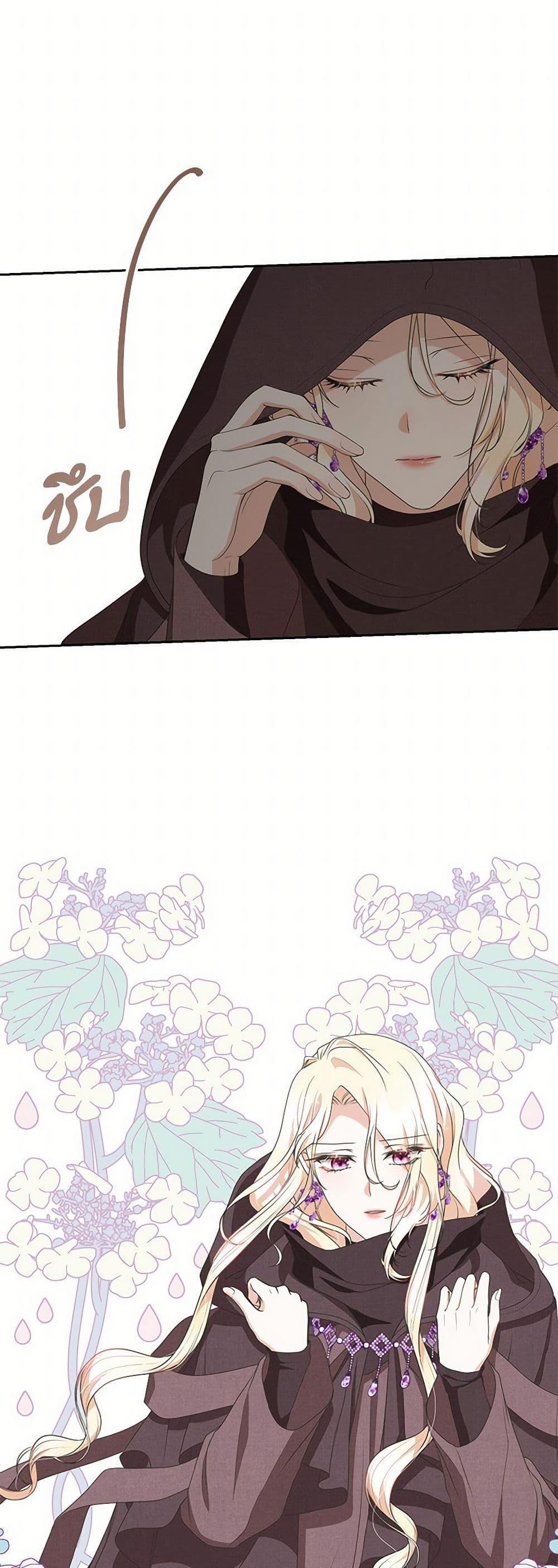 Manga-lc-com อ่านมังงะ อ่านการ์ตูน ออนไลน์ ฟรี Reborn as a Character That Never Existed ตอนที่ 1 2 3 4 5 6 7 8 9 10 11 12 13 14 ฟรี ไม่มีโฆษณา Manga-lc - อ่าน มังงะ อ่าน การ์ตูน ออนไลน์ อ่านมังงะ ฟรี