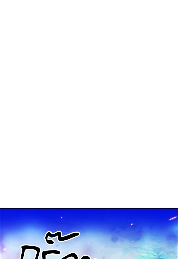 ดรูอิดแห่งสถานีโซล ตอนที่ 84 รูปที่ 91