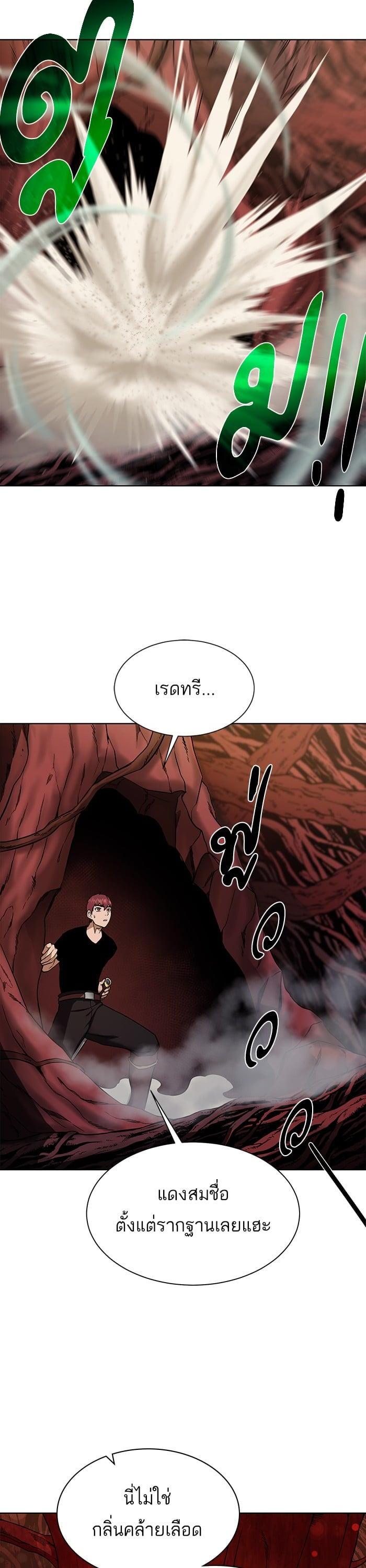 Manga-lc-com อ่านมังงะ อ่านการ์ตูน ออนไลน์ ฟรี Dungeons and Artifacts ตอนที่ 1 2 3 4 5 6 7 8 9 10 11 12 13 14 ฟรี ไม่มีโฆษณา Manga-lc - อ่าน มังงะ อ่าน การ์ตูน ออนไลน์ อ่านมังงะ ฟรี